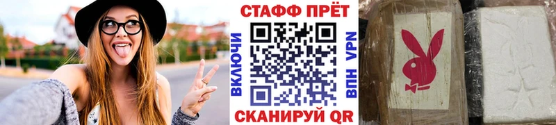 Где купить наркоту Рассказово ГАШИШ  Альфа ПВП  Меф мяу мяу  Марихуана  Cocaine 