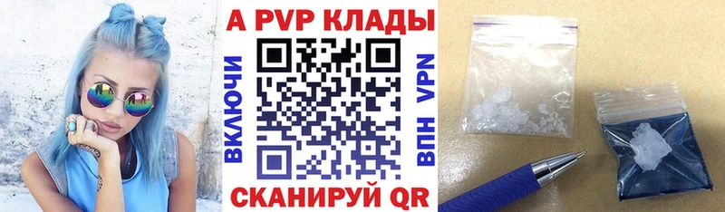 А ПВП мука  Рассказово 