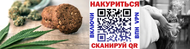 Cannafood конопля  Рассказово 