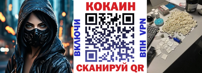 COCAIN Колумбийский  Рассказово 
