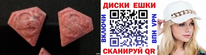 Ecstasy MDMA  купить  сайты  Рассказово 
