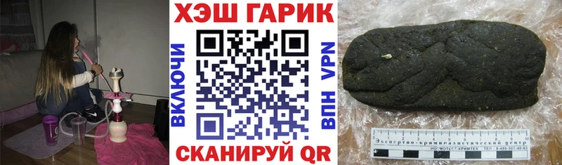 Гашиш Изолятор  Рассказово 