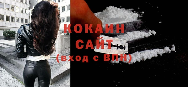 MDMA Premium VHQ Аркадак