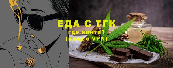 MDMA Premium VHQ Аркадак