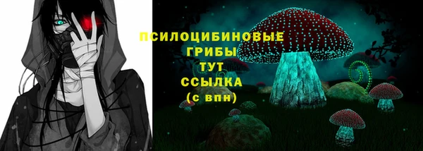 МДМА Армянск