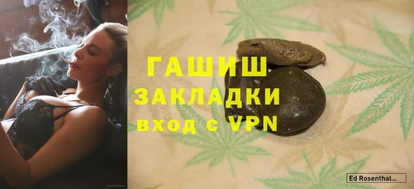 МДМА Армянск