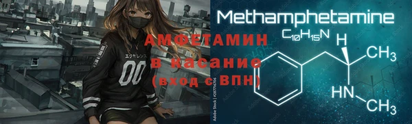 MDMA Premium VHQ Аркадак