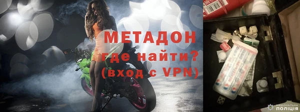 МДМА Армянск