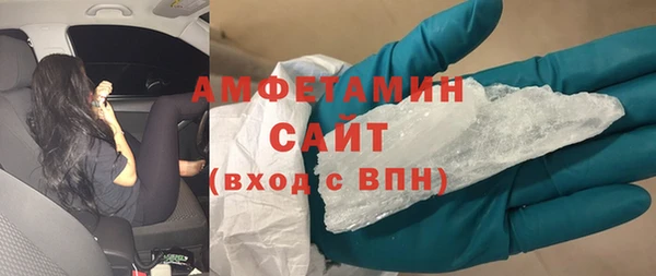 бутират Приозерск