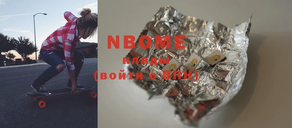 MDMA Premium VHQ Аркадак