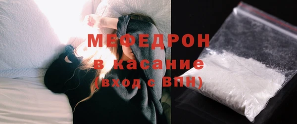 МДМА Армянск