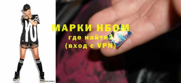 МДМА Армянск
