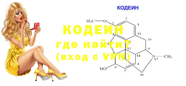 МДМА Армянск