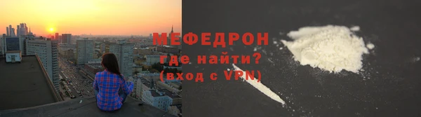 МДМА Армянск