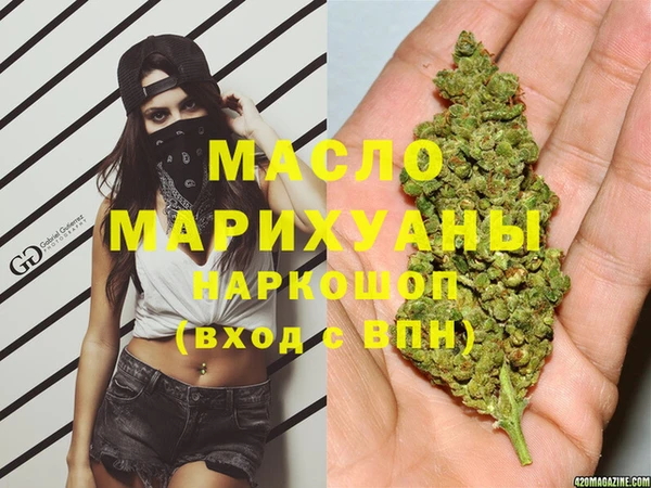 MDMA Premium VHQ Аркадак
