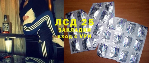 MDMA Premium VHQ Аркадак