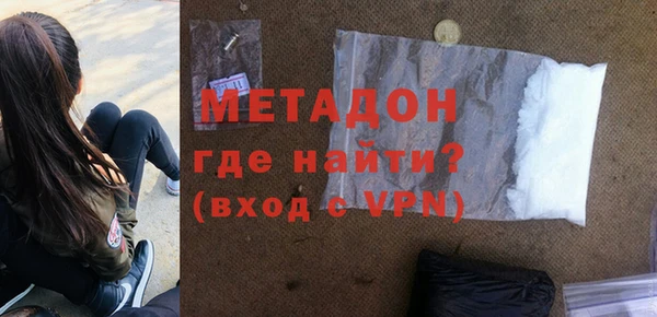 МДМА Армянск