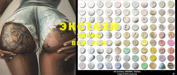 MDMA Premium VHQ Аркадак