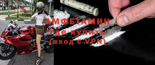 бутират Протвино