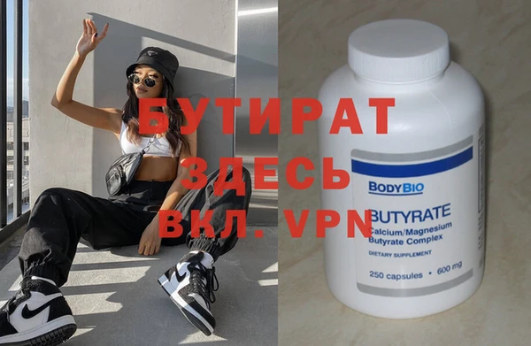 MDMA Premium VHQ Аркадак