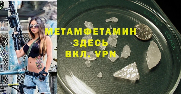МДМА Армянск