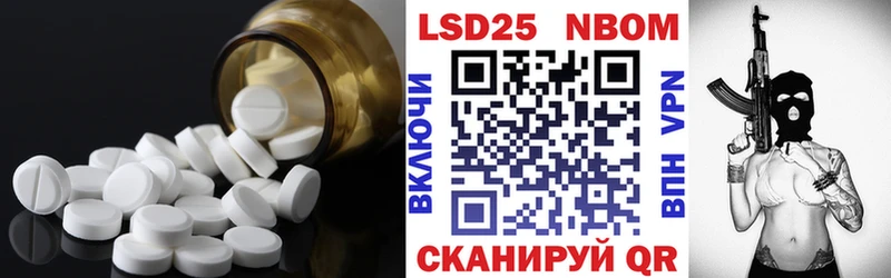 LSD-25 экстази ecstasy  Рассказово 