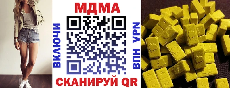 MDMA crystal  Рассказово 