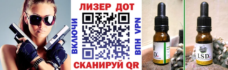 Марки NBOMe 1500мкг Рассказово